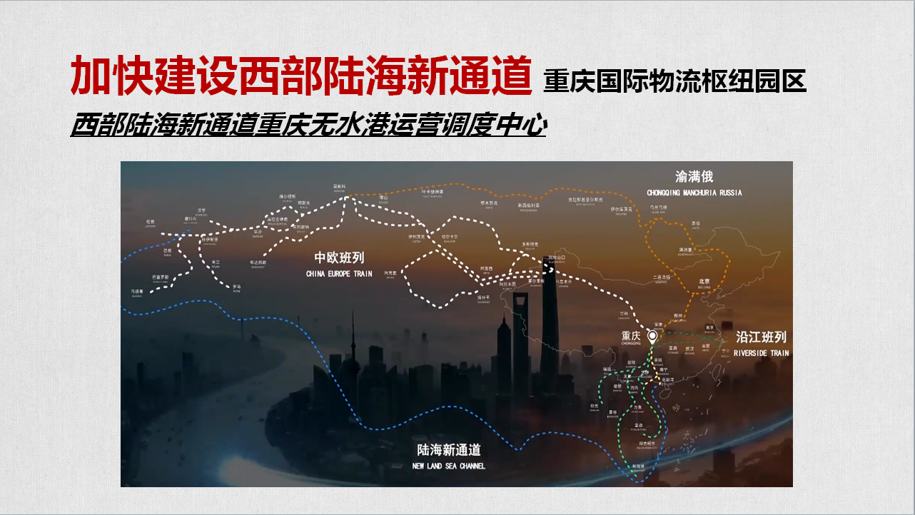 说明: H:\Documents(2023.11.21)\1.事业\9.3支书工作\1.支部会议\6.2024\5.党支部主题党日活动:推动全面改革开放,谱写现代重庆篇章(2024.05.31)(吴年年)\图片\3.png